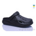 Кроксы Lot Shoes